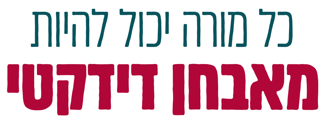 כותרת