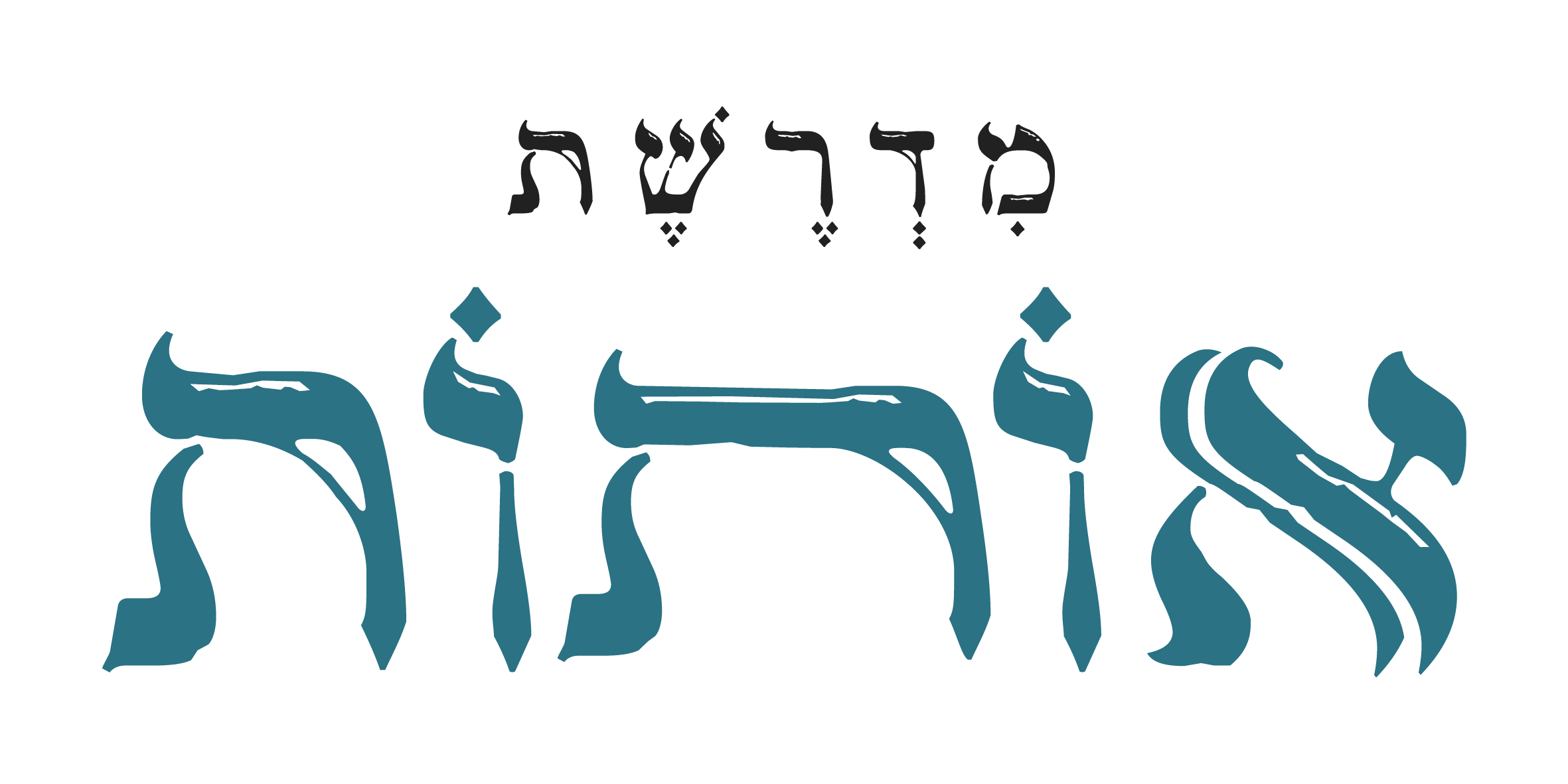 beit midrash otot_logo_end