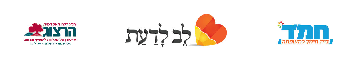 3לוגויים