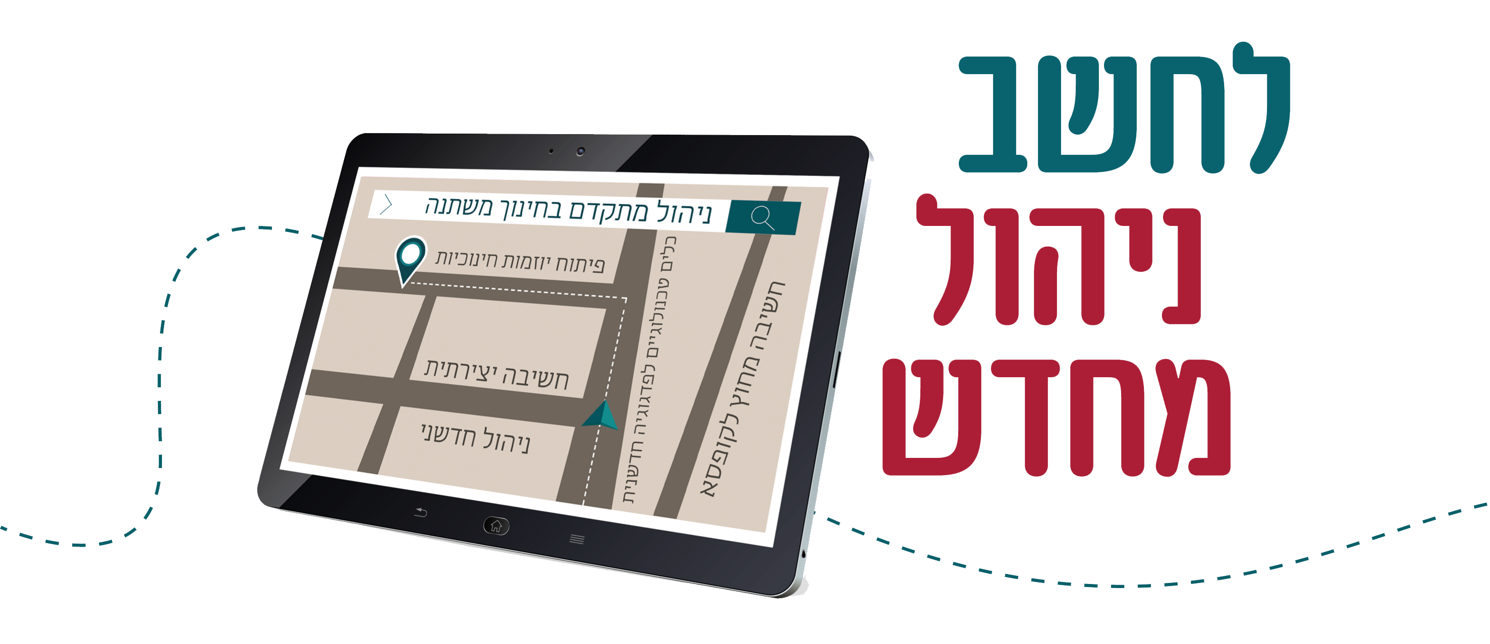 לדף נחיתה תמונה