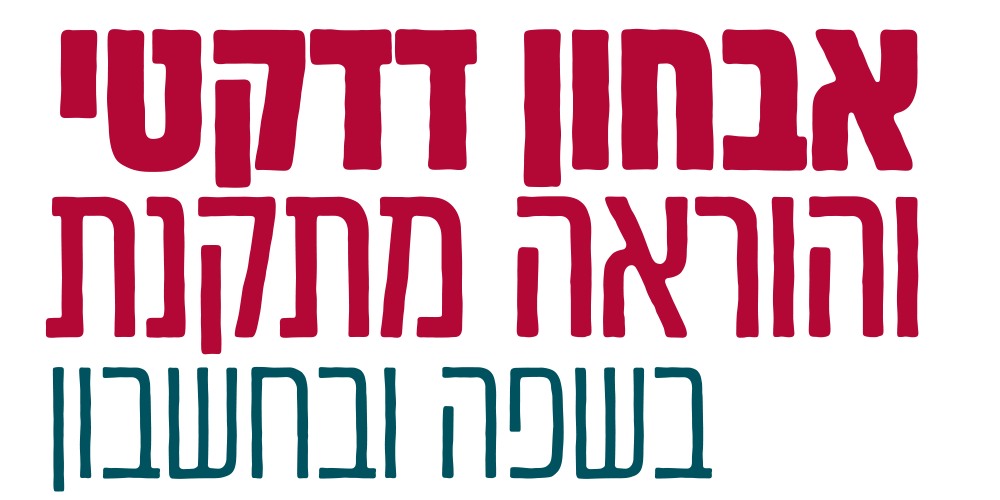 כותרת