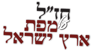 כותרת לדף נחיתה