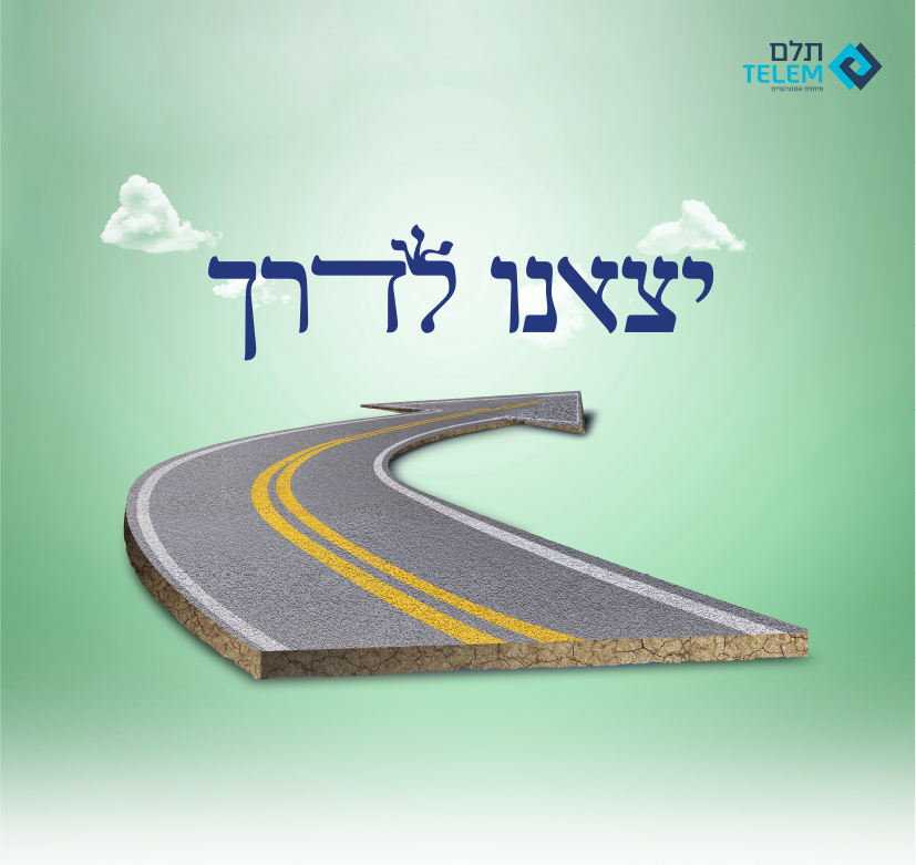 תמונת כותרת - כללי
