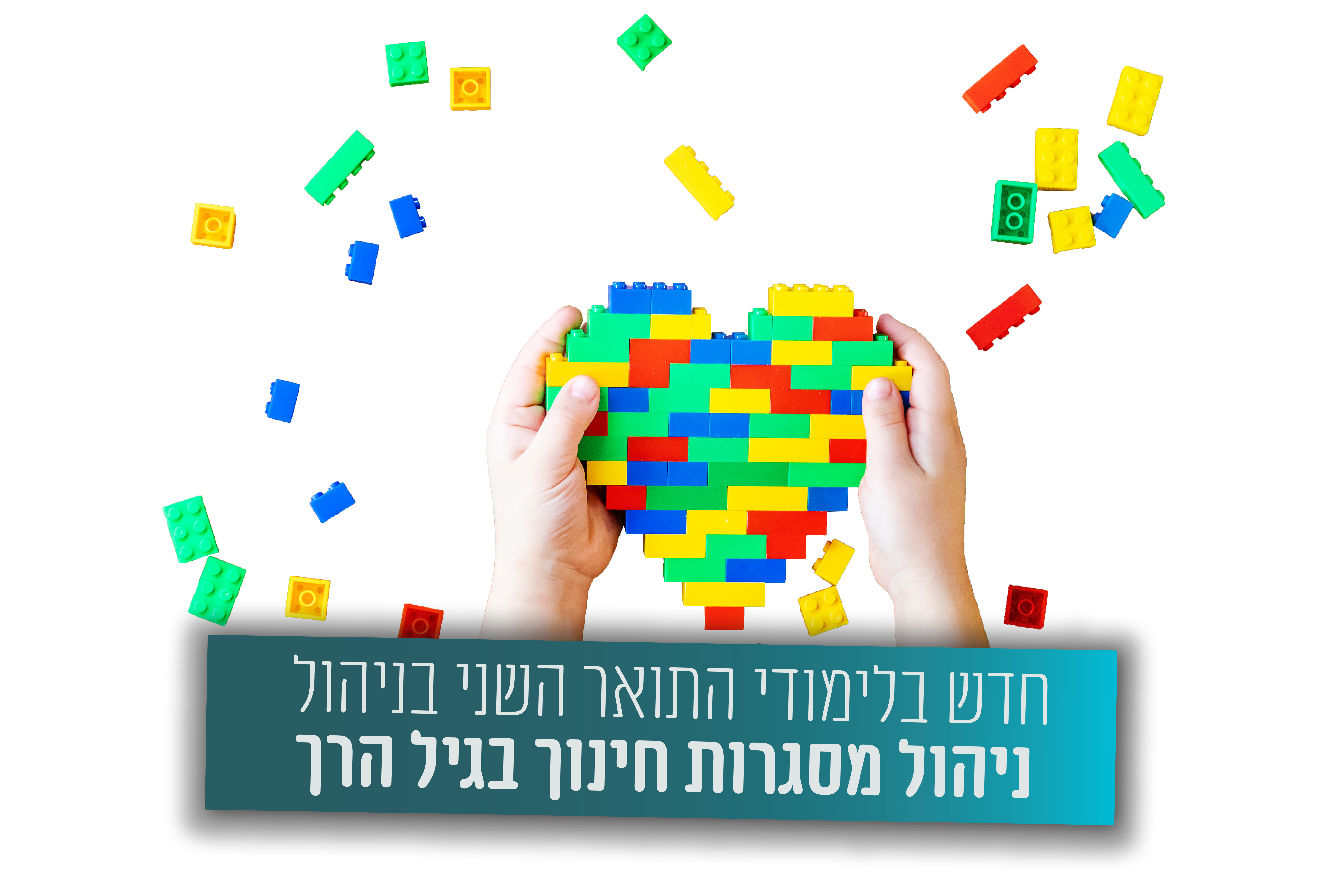 תמונה ראשית copy
