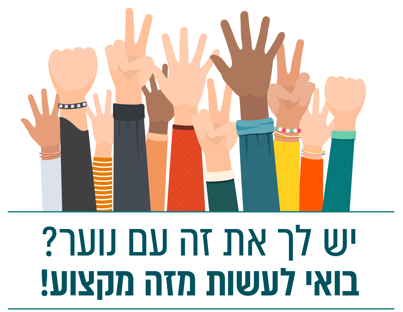 כותרת